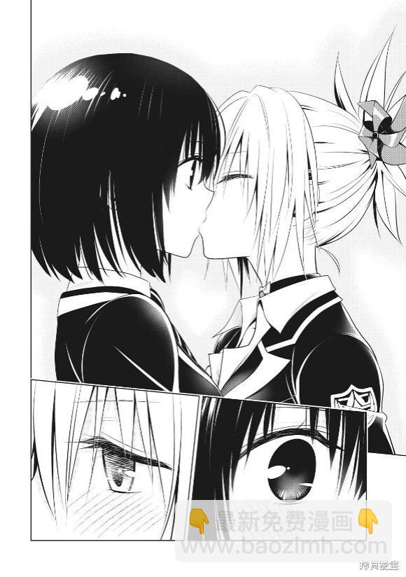 第144话11
