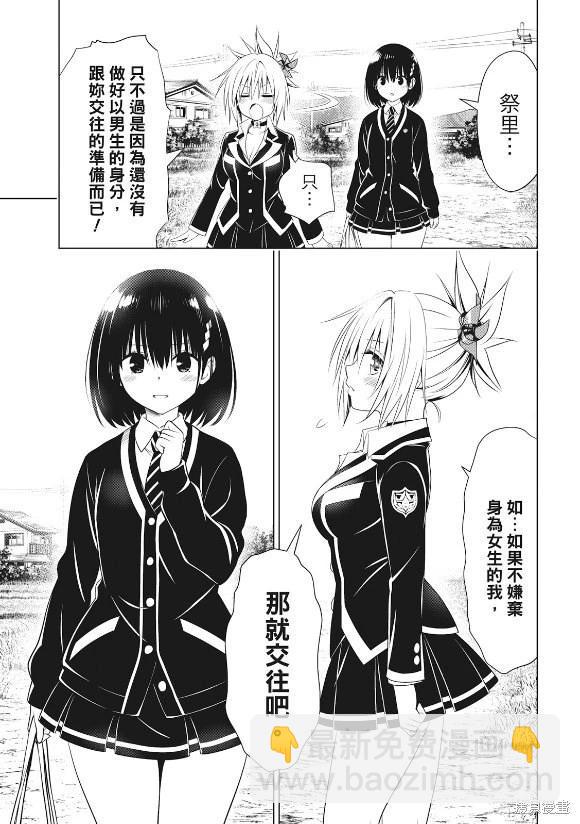 第144话12
