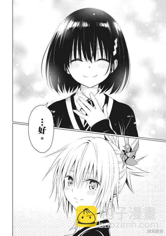 第144话13