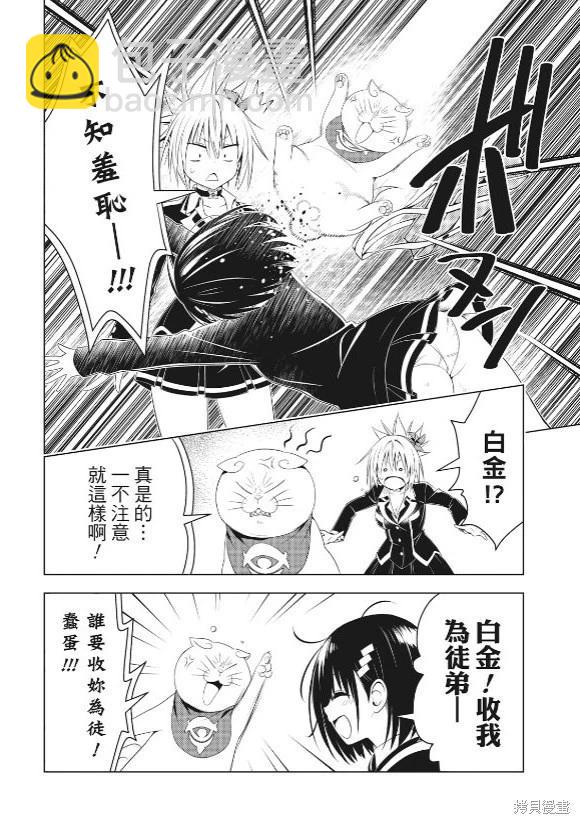 第144话15