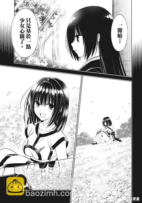 第144话18