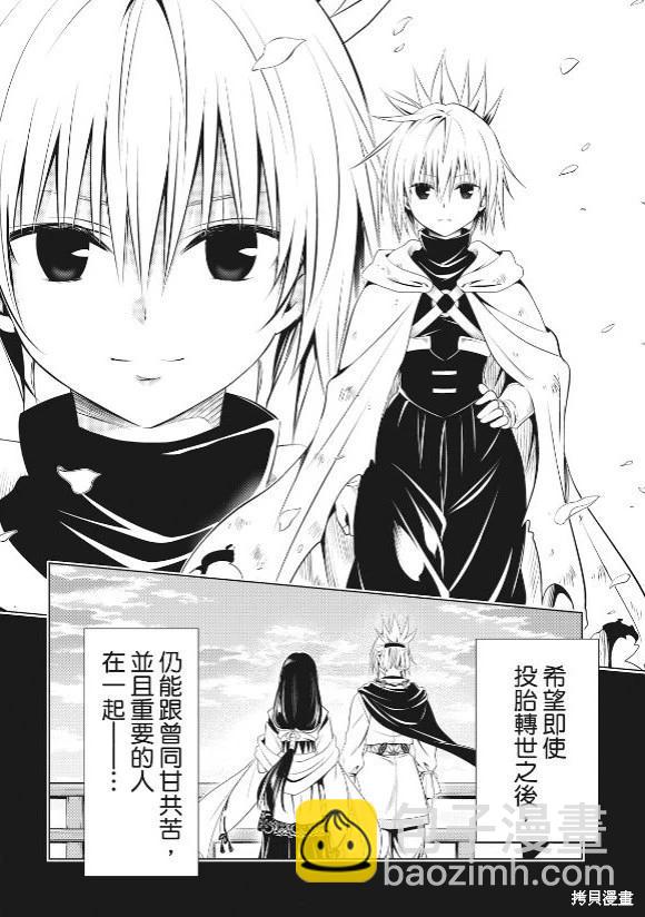 第144话19
