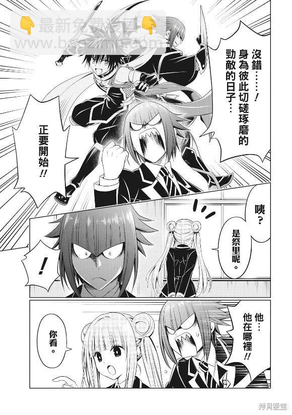 第144话2