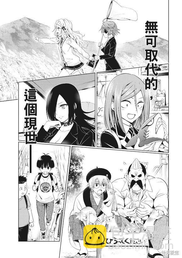 第144话22