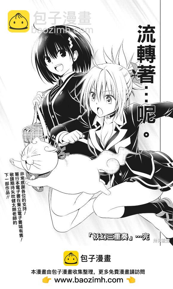 第144话24