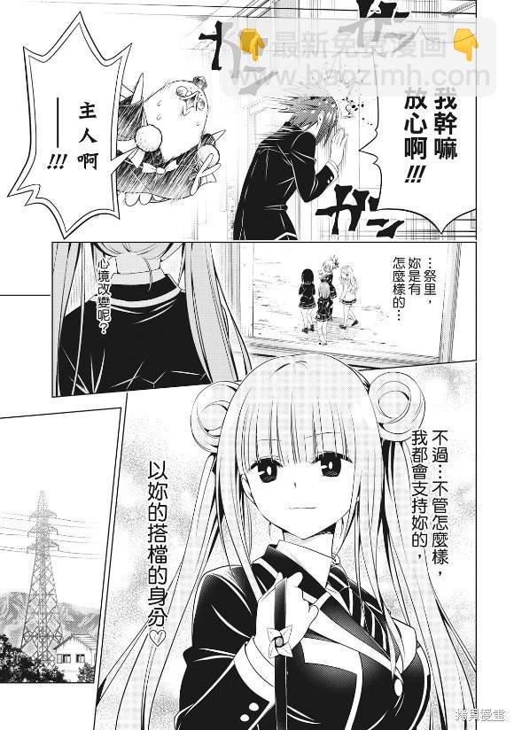 第144话4