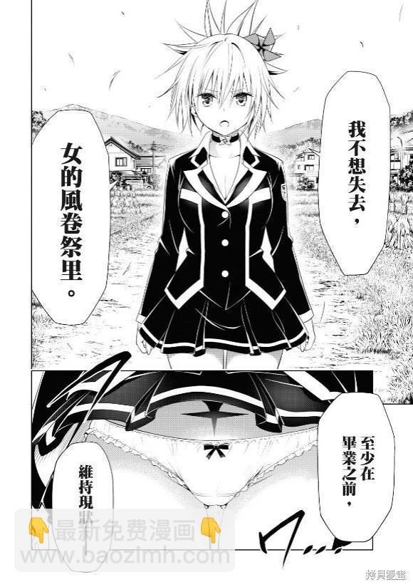 第144话9