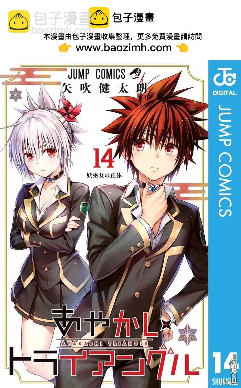 第116话1