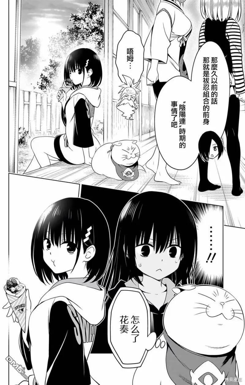第116话13