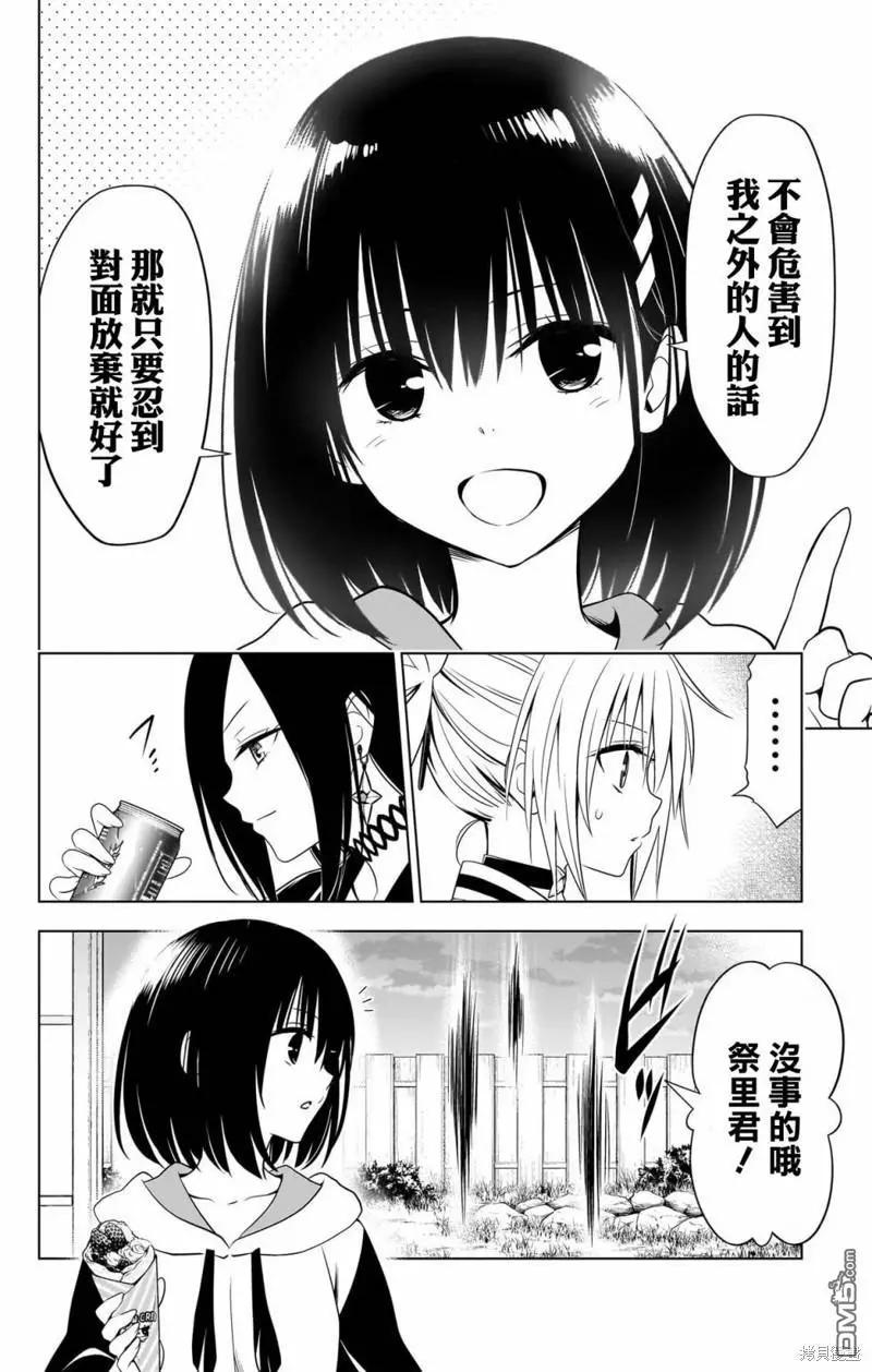 第116话15