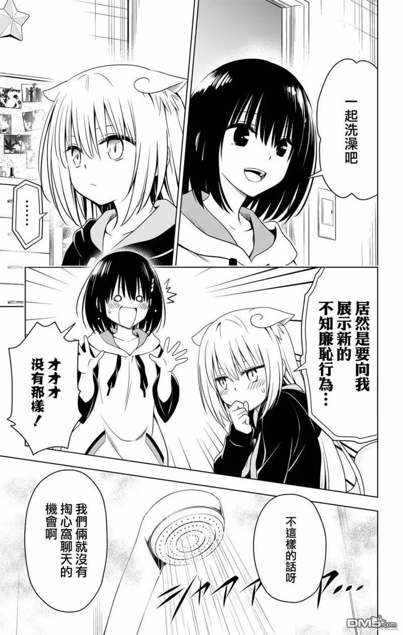 第116话18