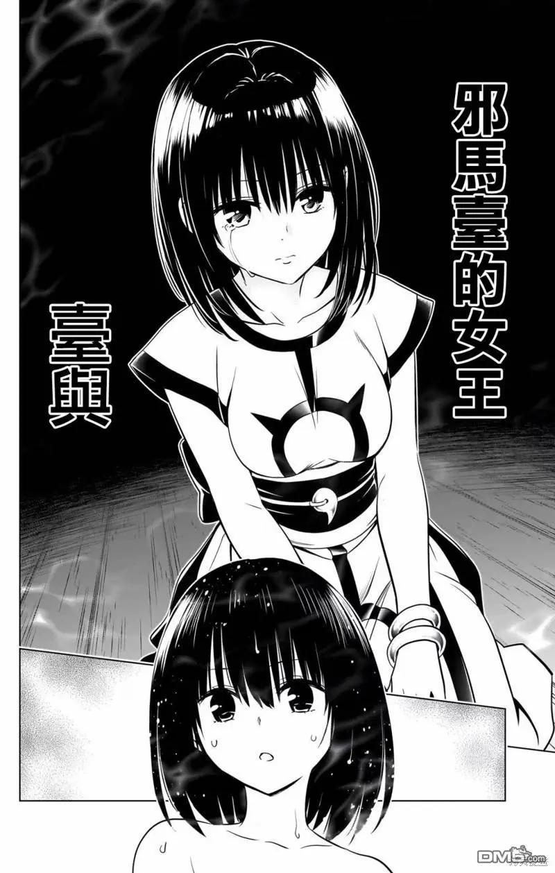 第116话27