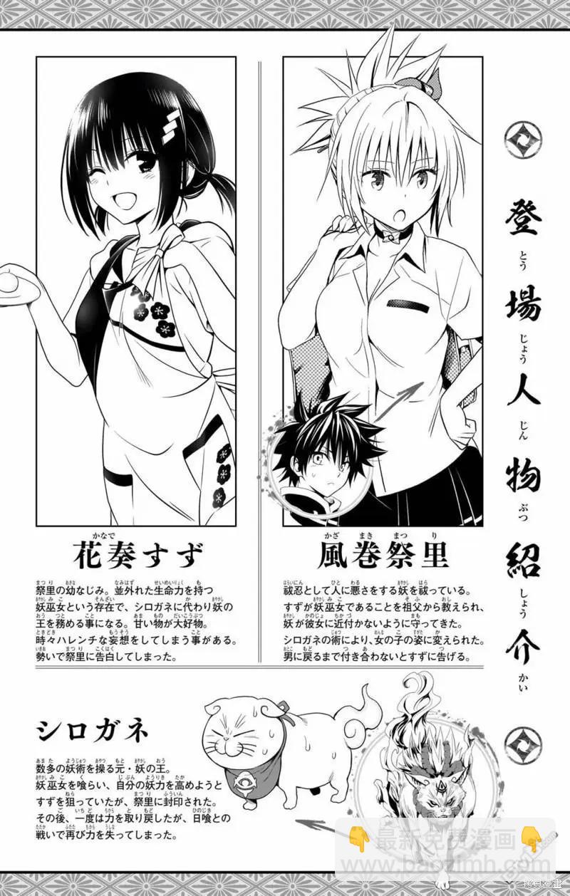 第116话4
