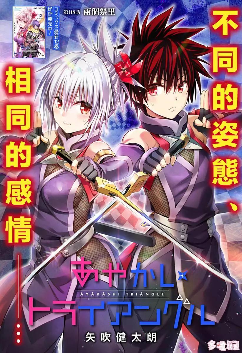 第118话0