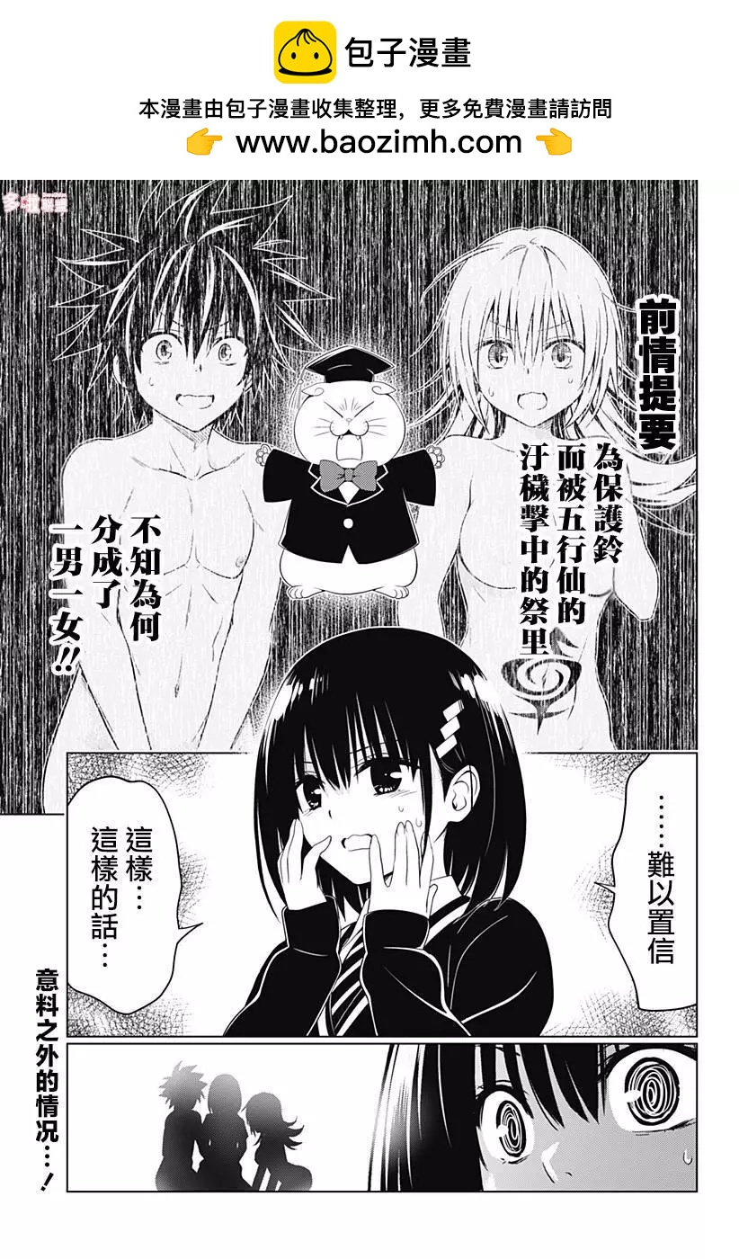 第118话1