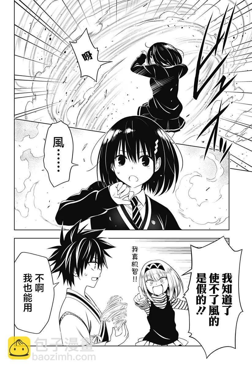 第118话12
