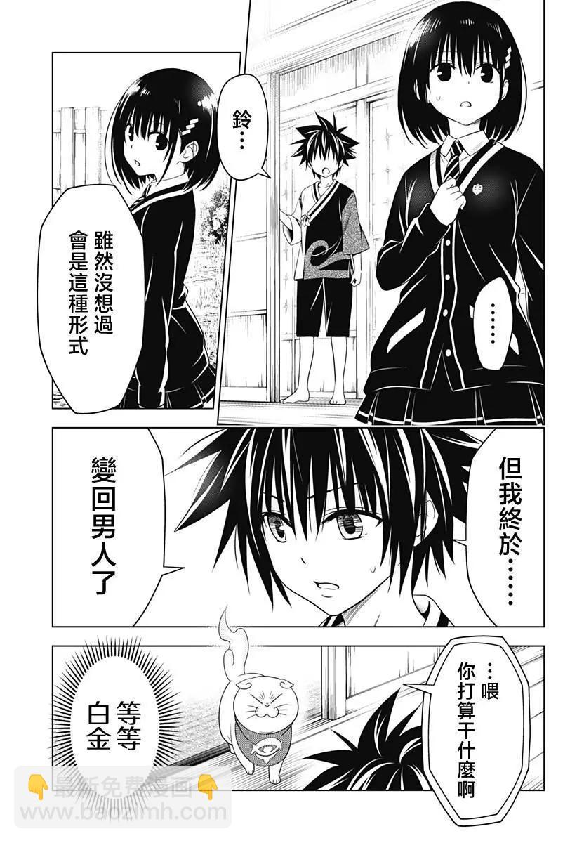 第118话13