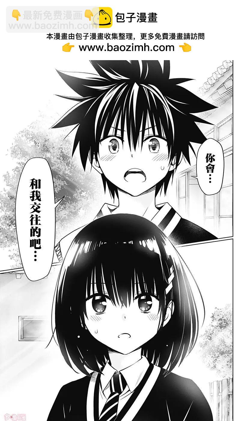 第118话15