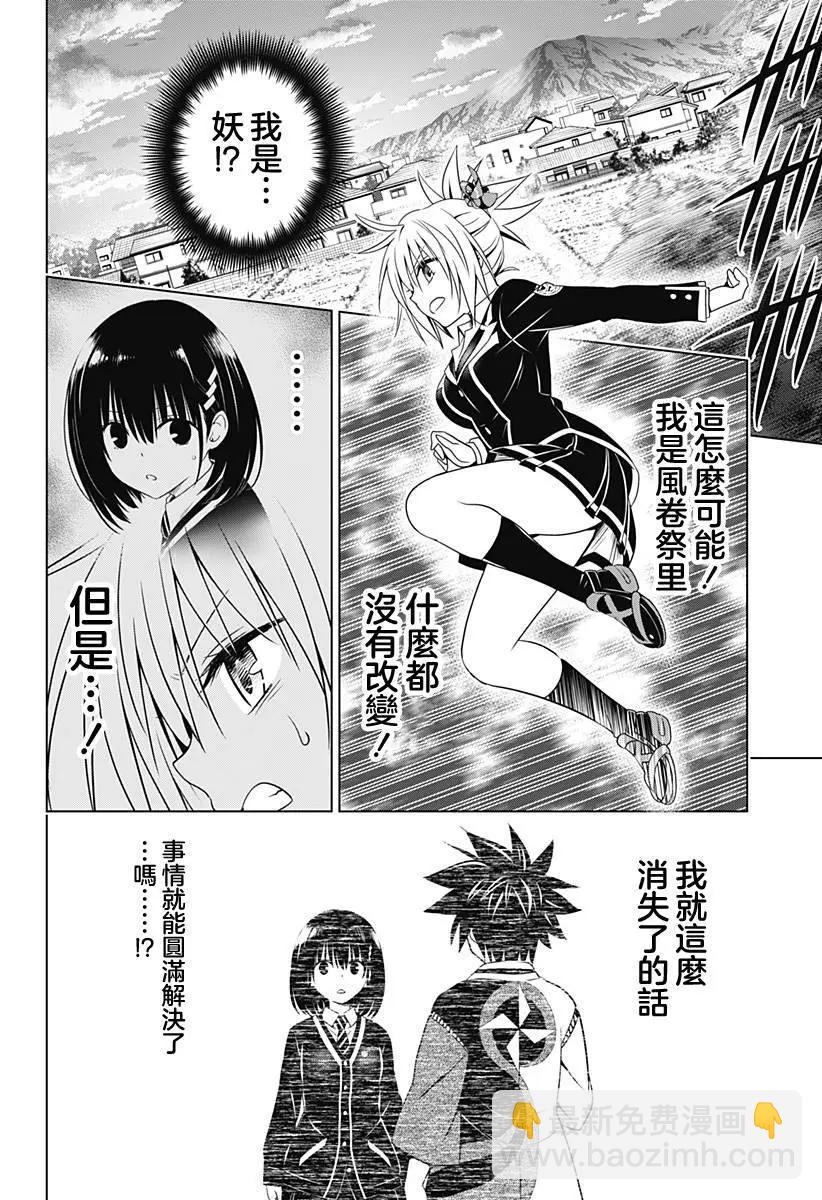 第118话16
