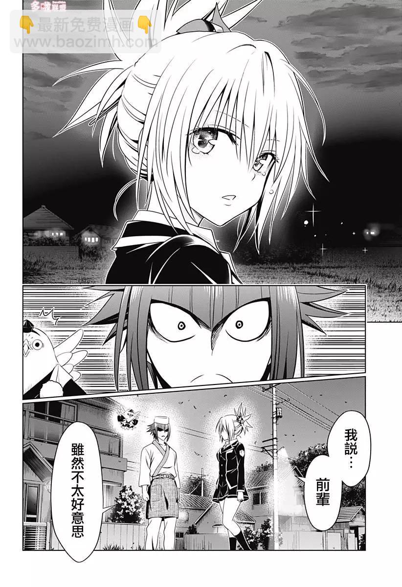 第118话18