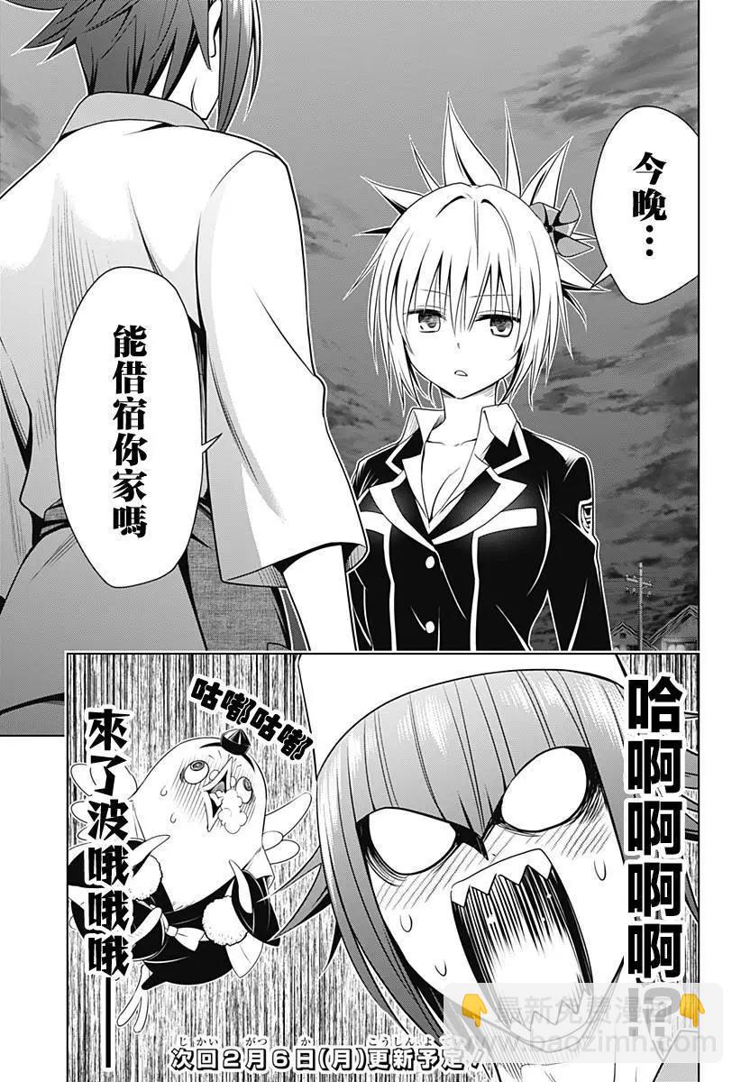 第118话19