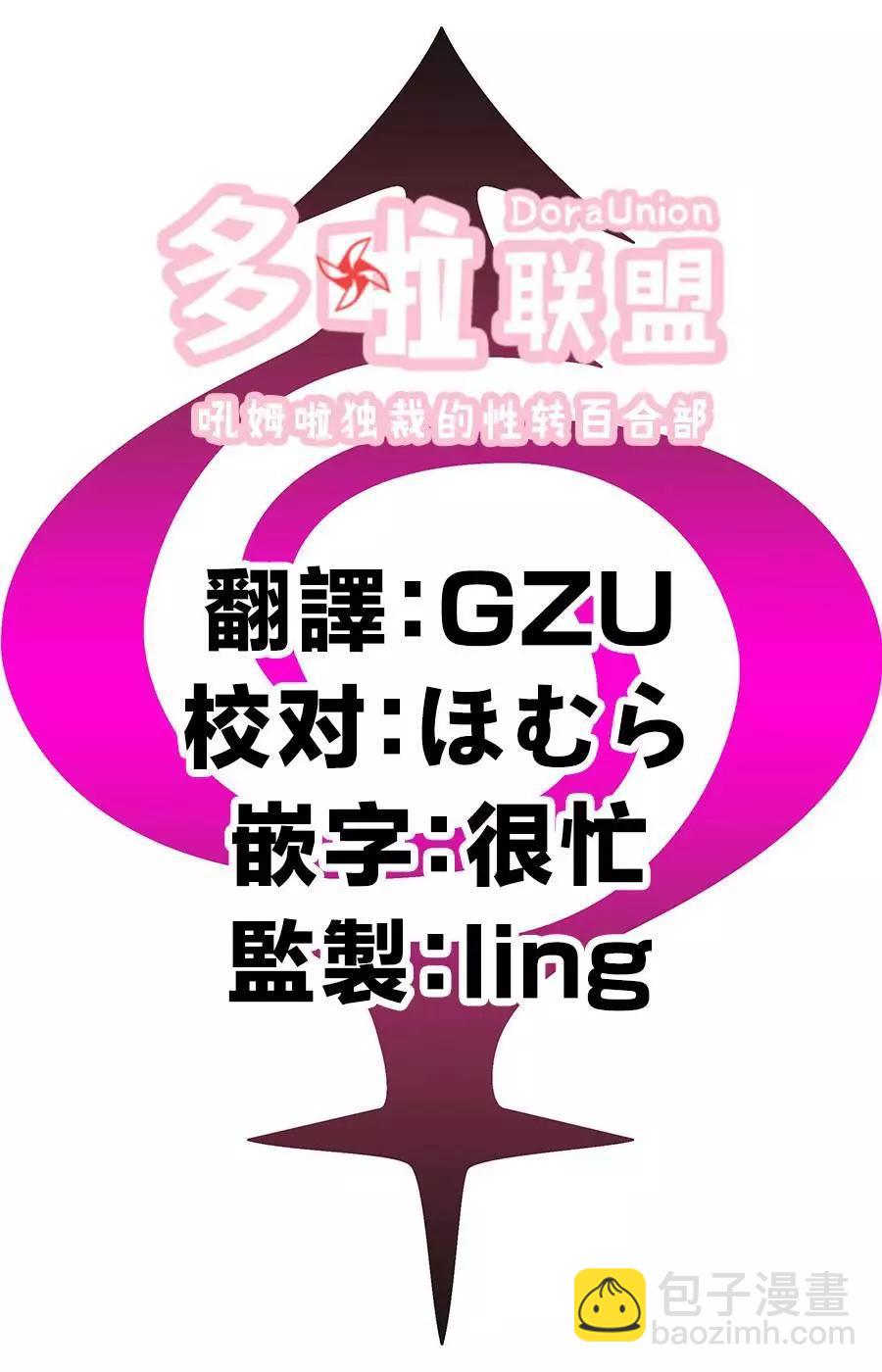 第118话20