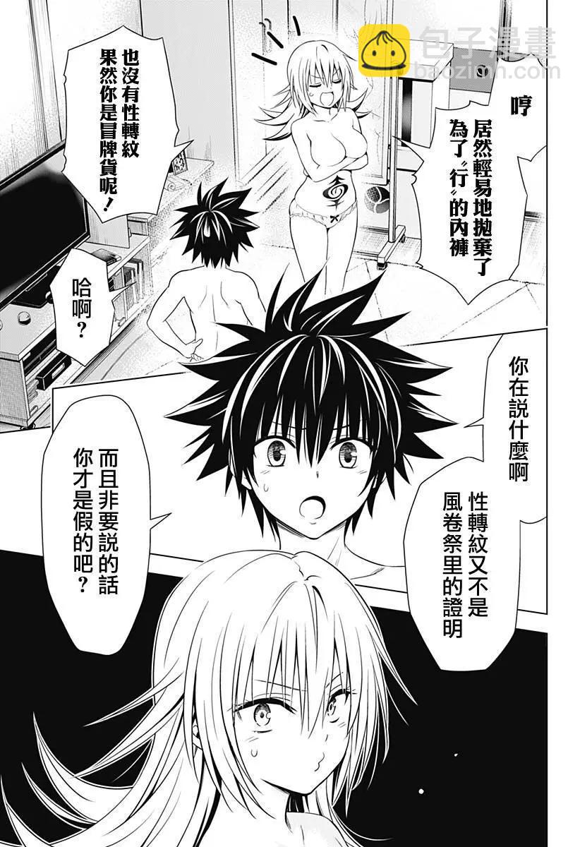 第118话5