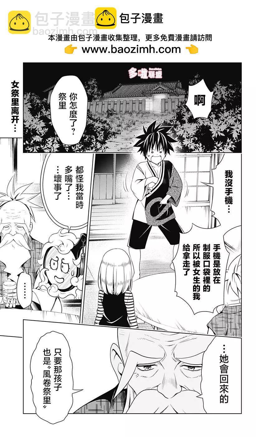 第119话1