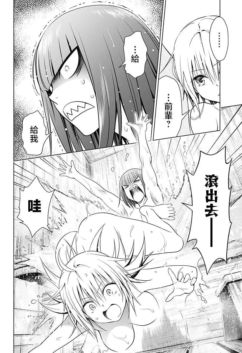 第119话16