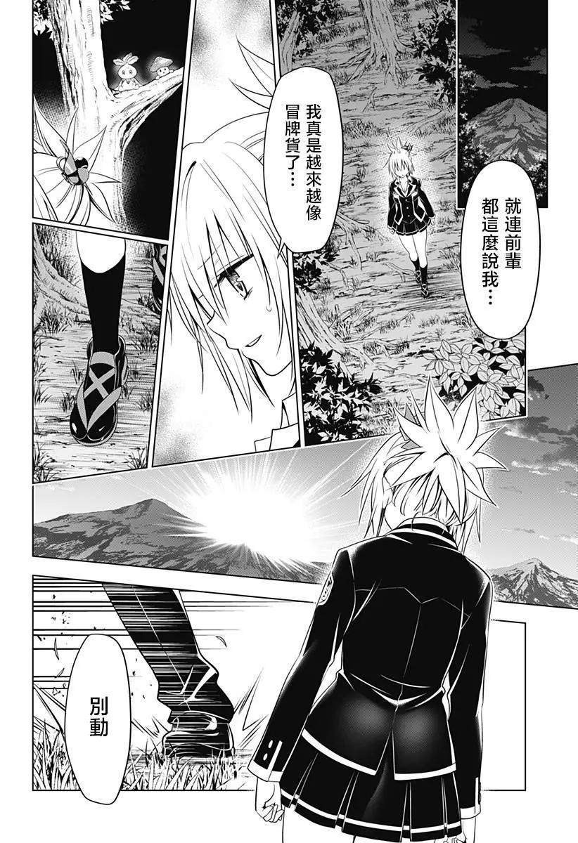 第119话18