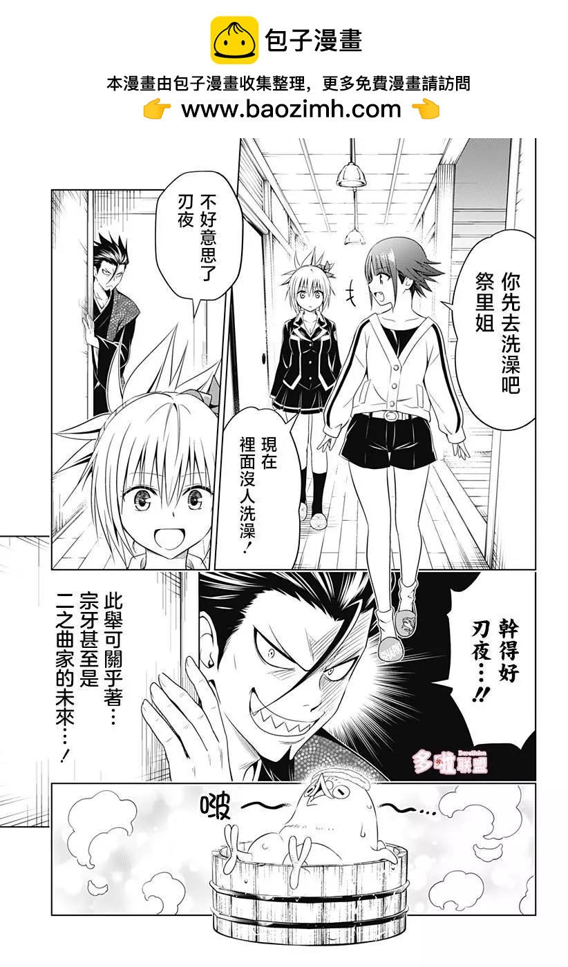 第119话3