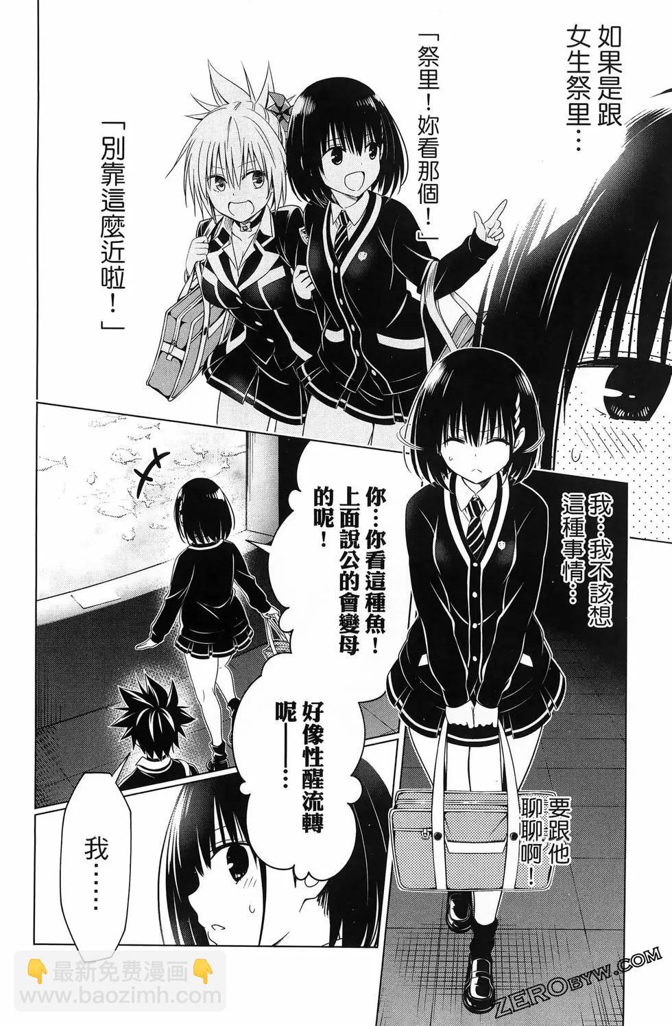 第15卷105