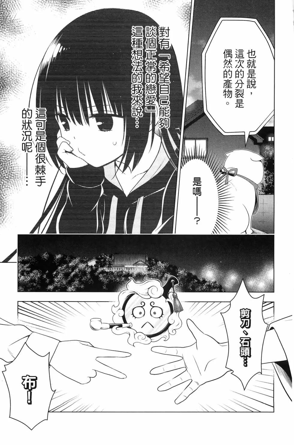 第15卷14