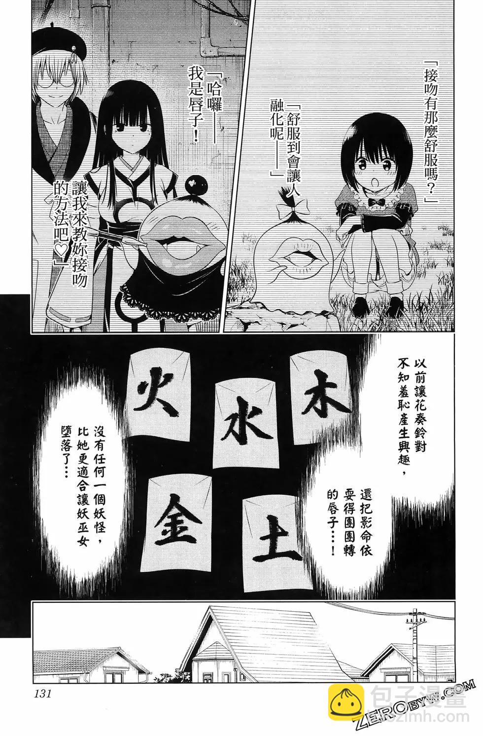 第15卷140