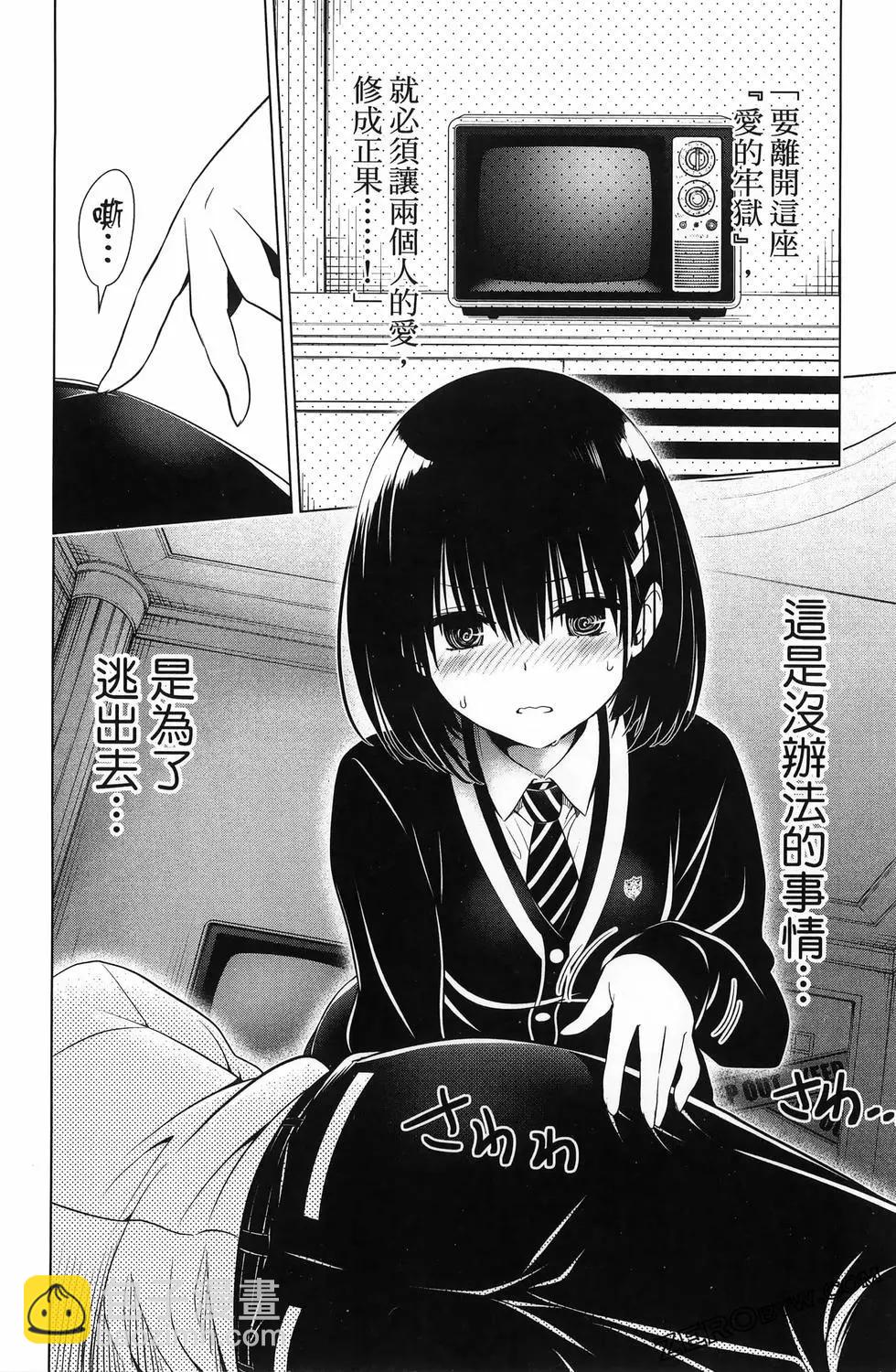 第15卷165