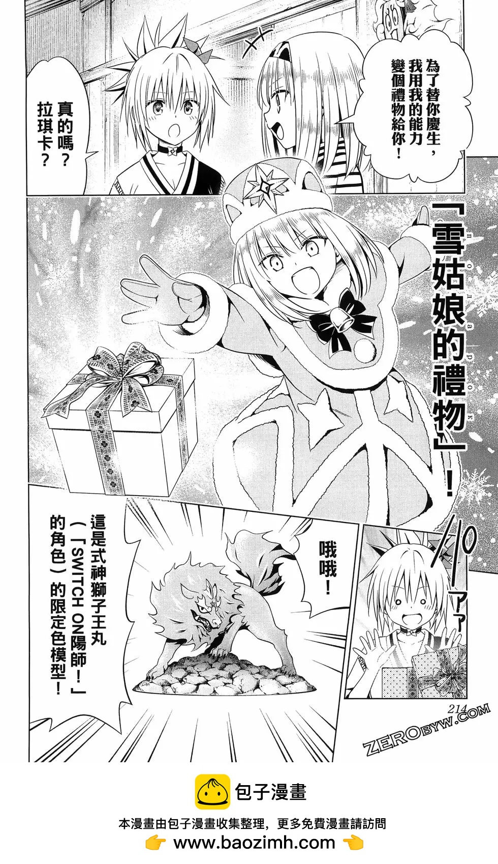 第15卷231
