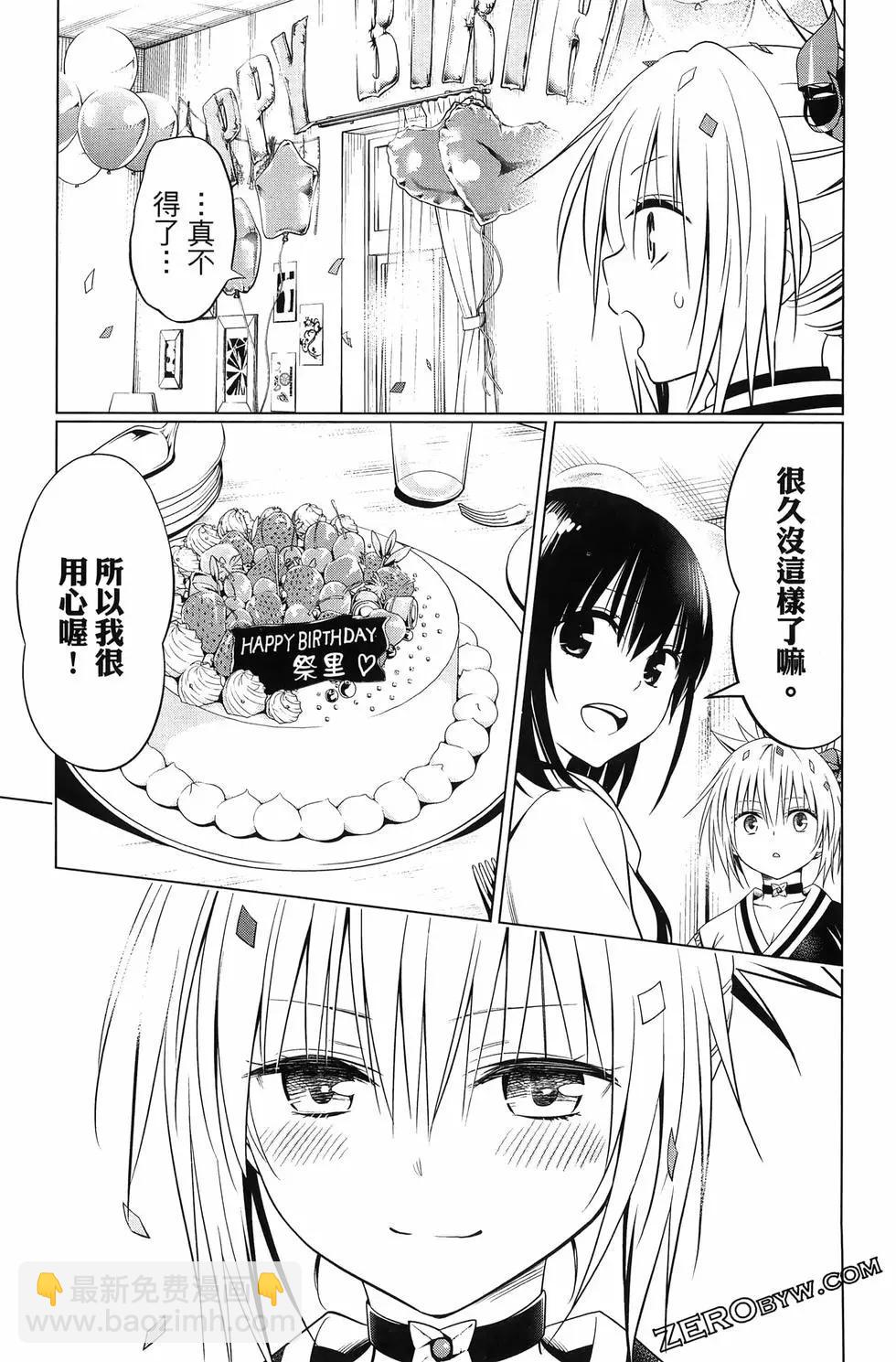 第15卷240