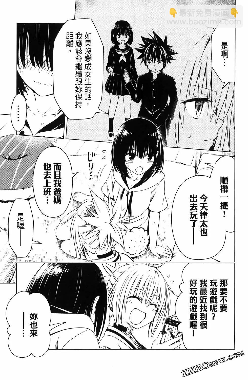 第15卷242
