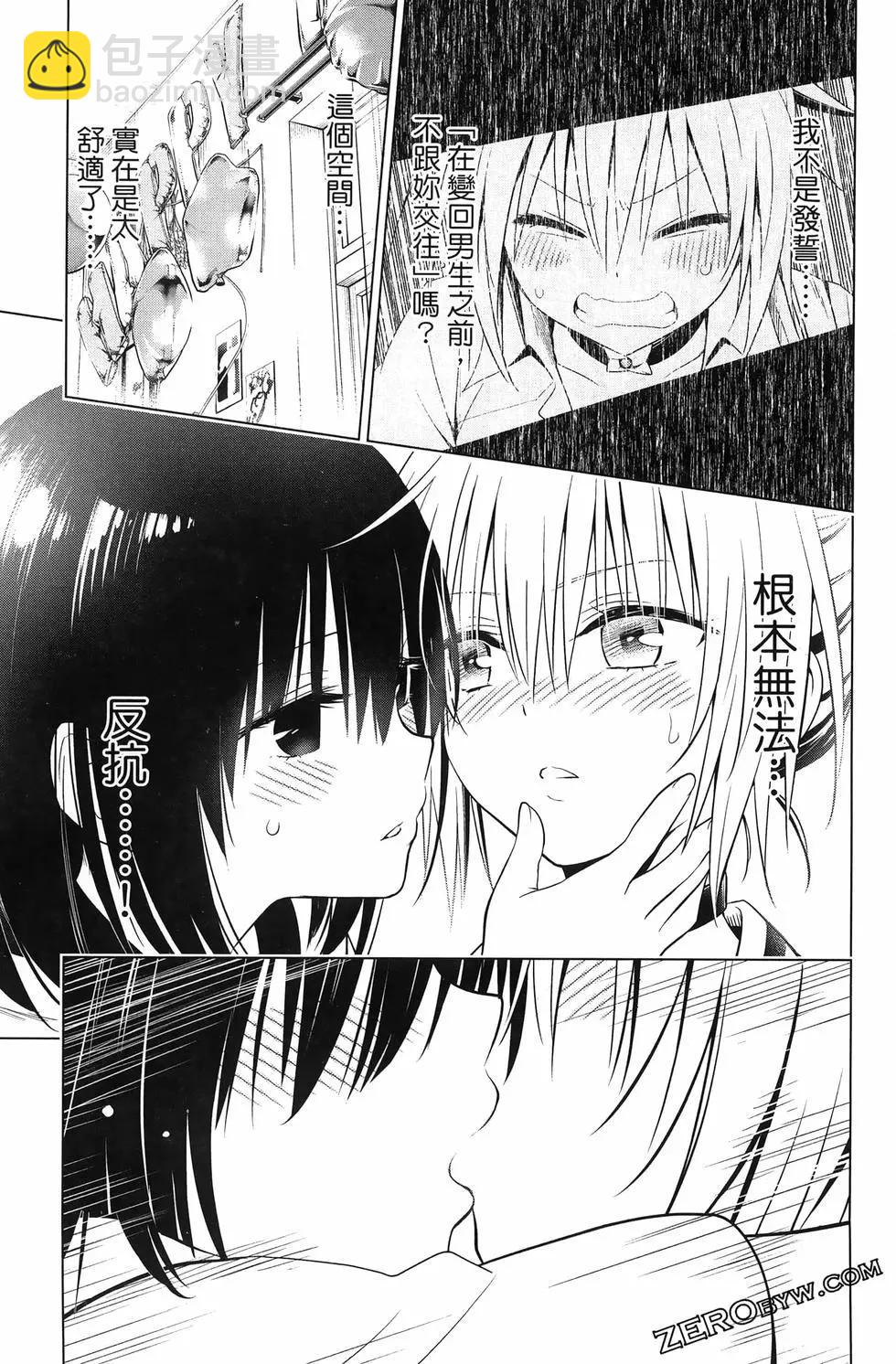 第15卷244