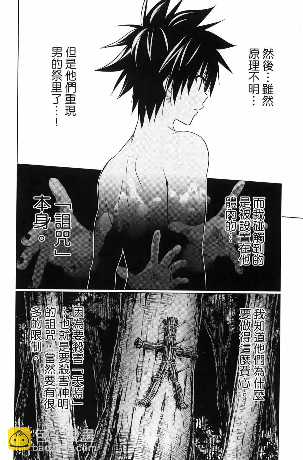 第15卷31