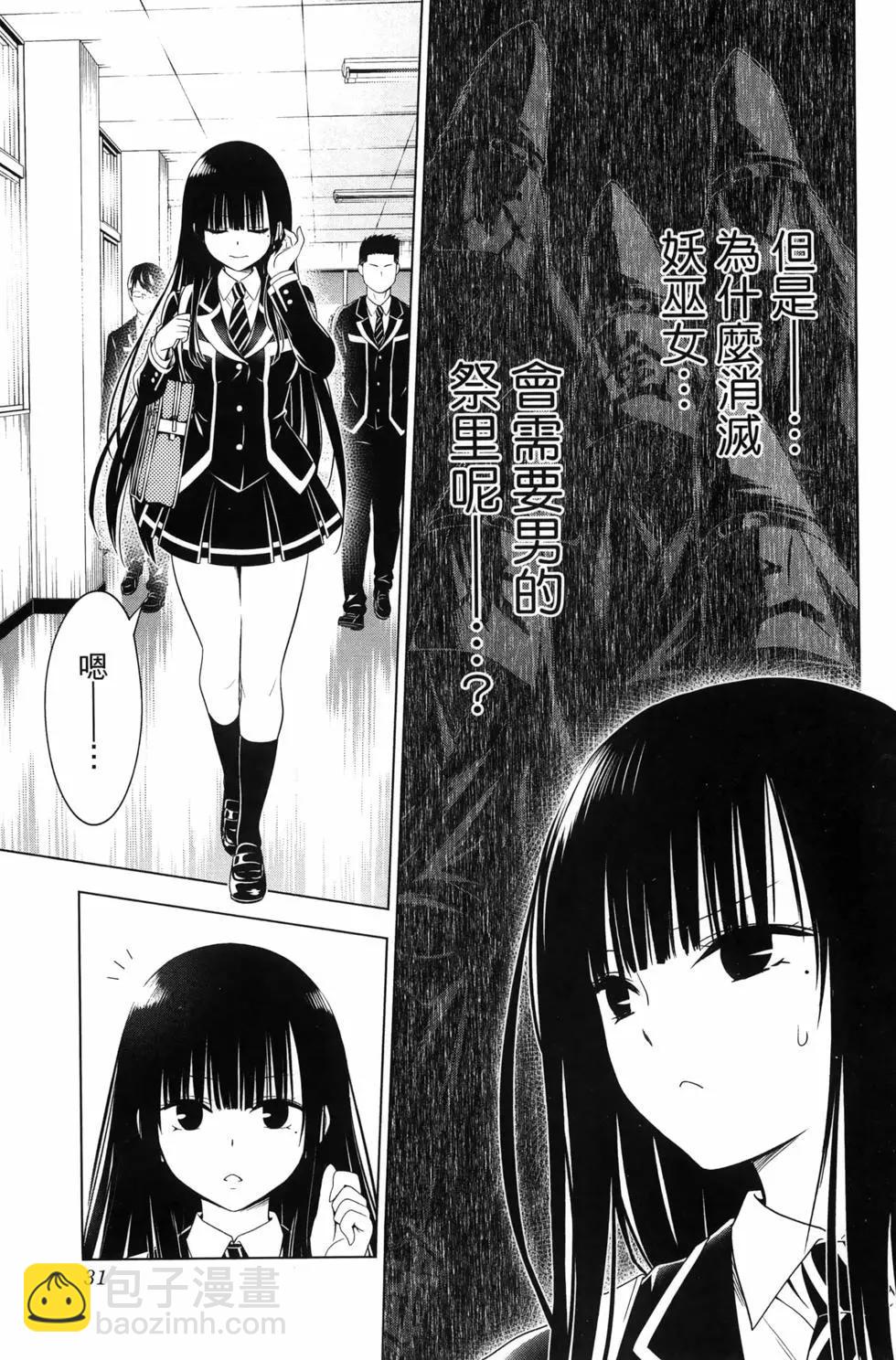 第15卷32