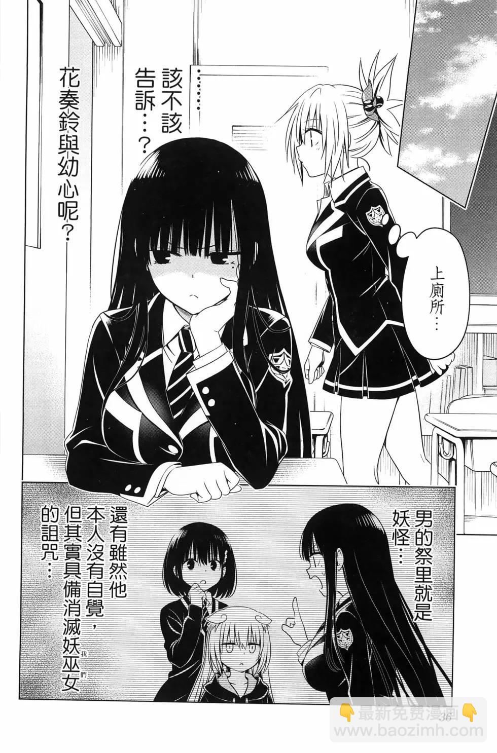 第15卷37