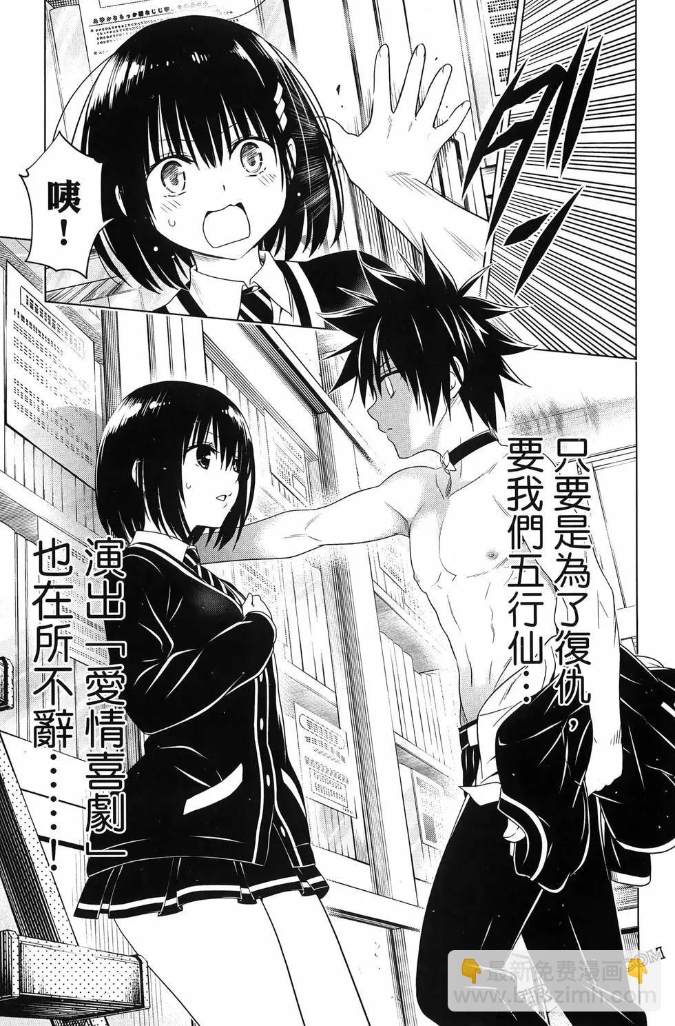 第15卷56