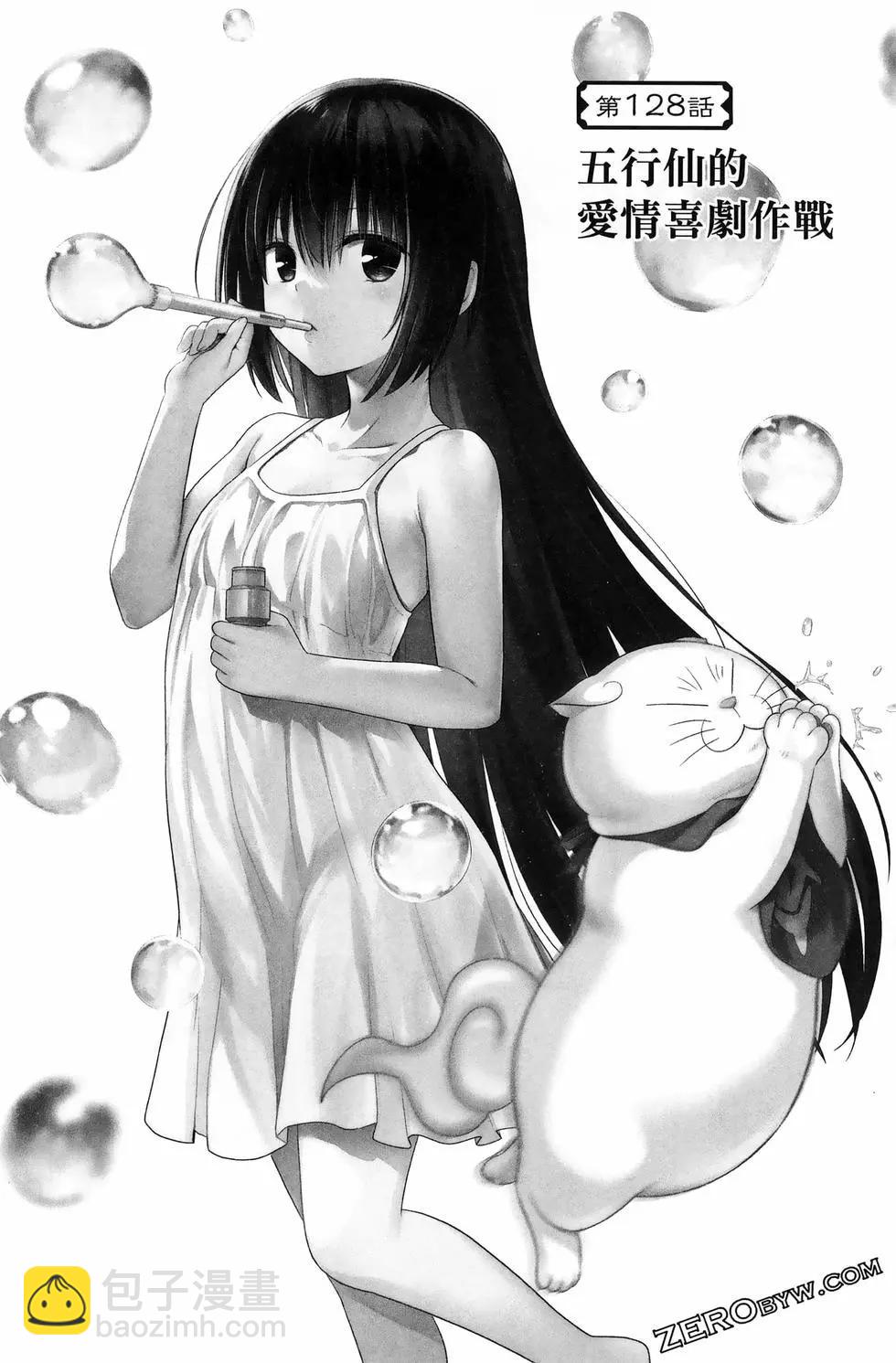 第15卷73