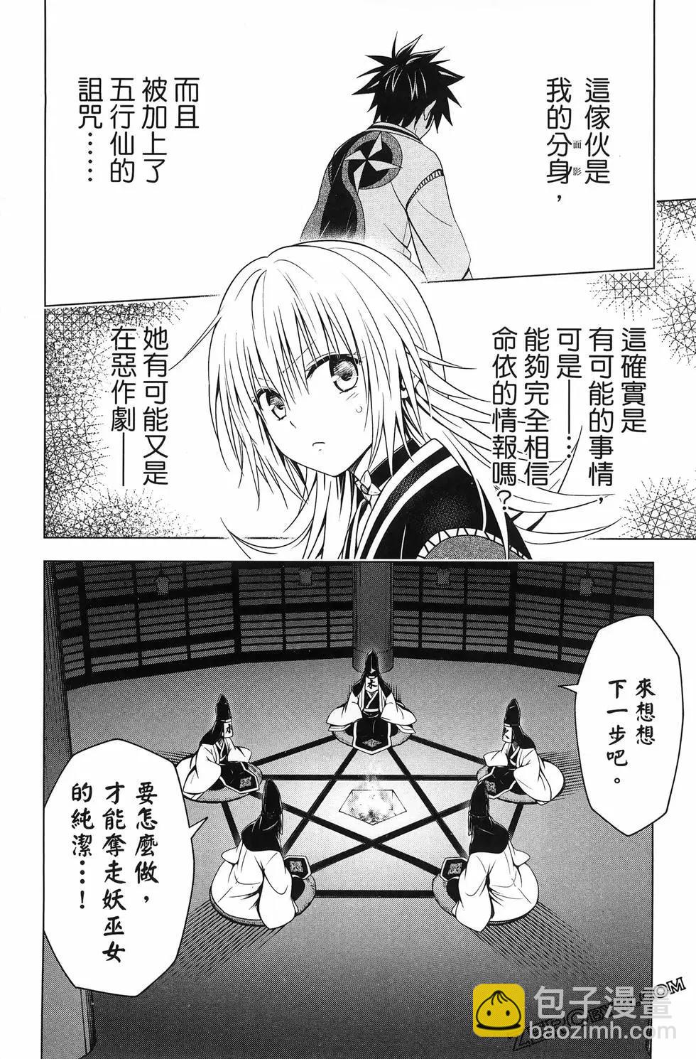 第15卷77
