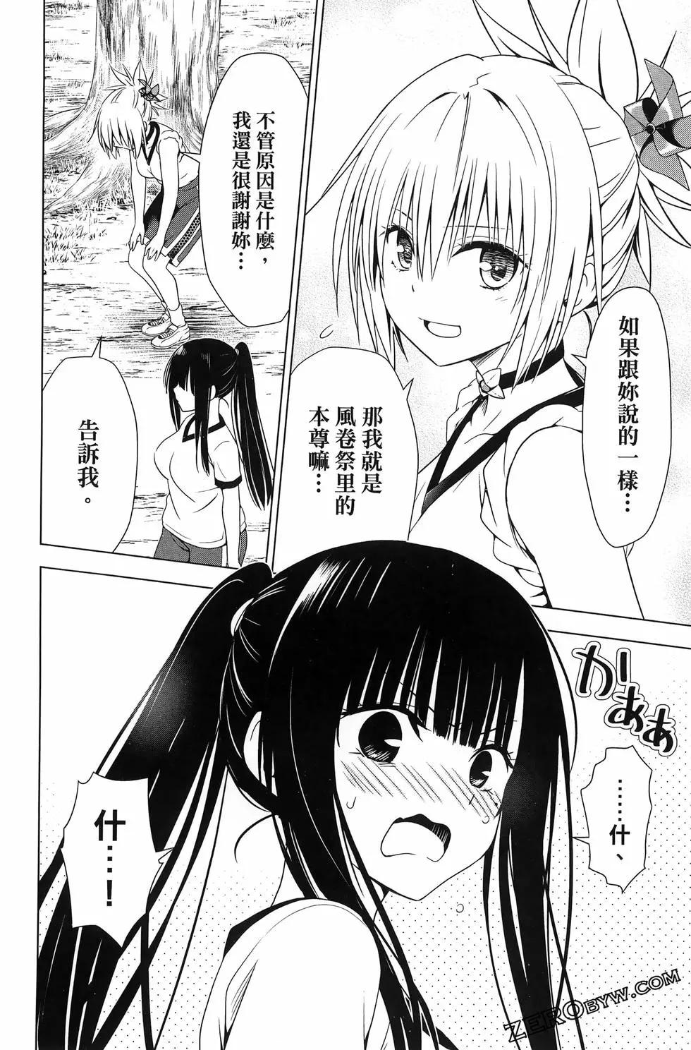 第15卷85