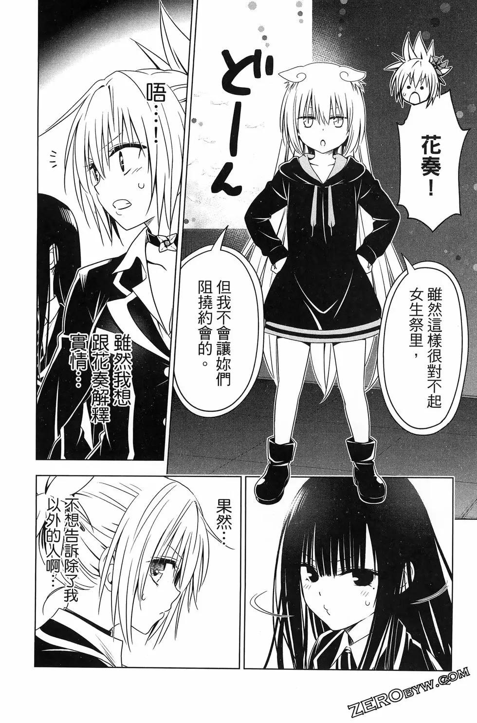 第15卷97