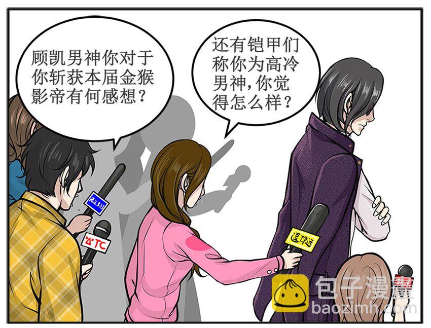 1 老子穿越了？！1