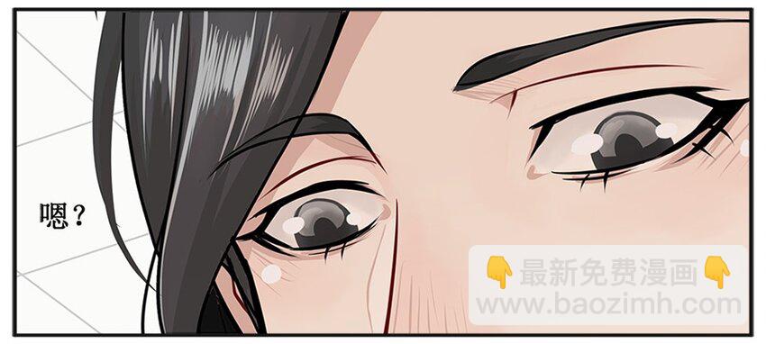 1 老子穿越了？！11