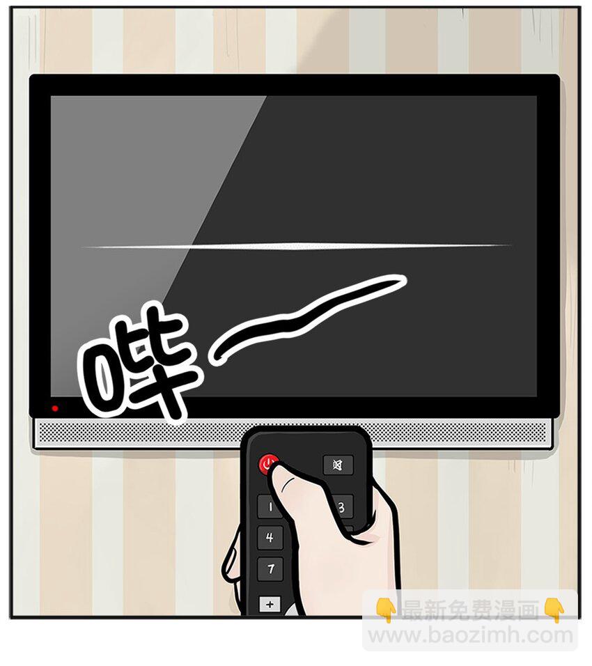 1 老子穿越了？！4